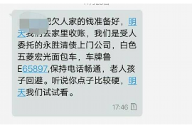 仁怀专业要账公司